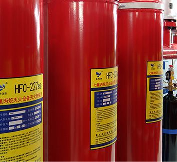 Production of fire extinguishing agent HFC-227EA