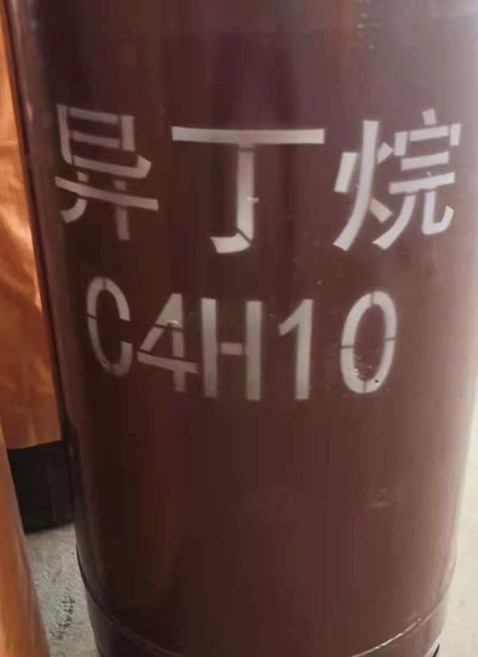 Isobutane, I-C4H10 Industrial Gas