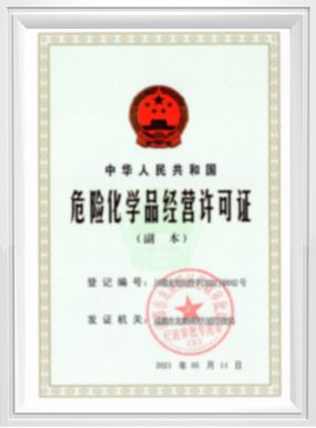 Hazardous Chemicals Business License