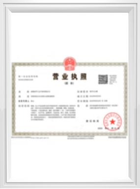 Business Registration Certificate