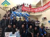 TYHJ annual meeting share with you