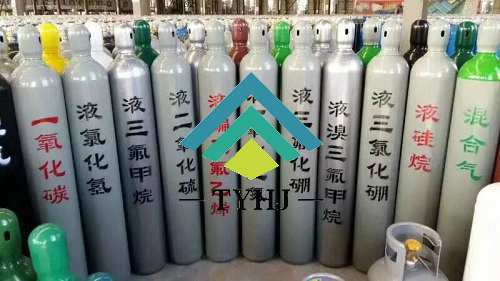 specialty gases