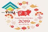 Happy Chinese New Year 2019 - Taiyu Gases
